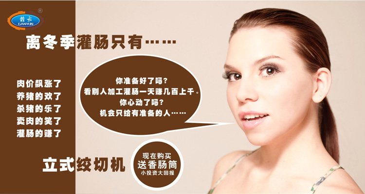 距離冬季灌腸沒有多久了，你準(zhǔn)備好了嗎？