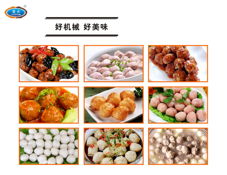 自動煮丸水槽-好機(jī)器，好美味的肉丸