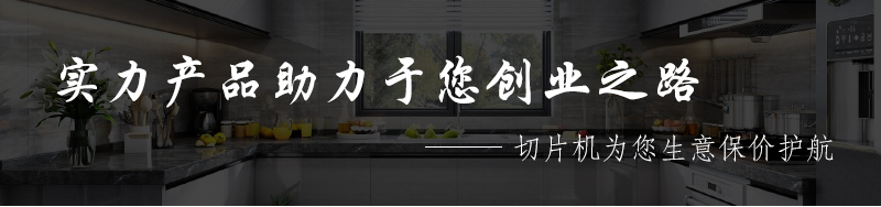 贛云機(jī)械助力您讓食品加工更簡單