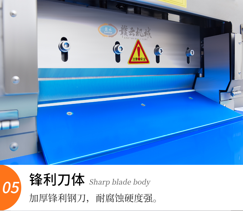 加厚鋒利鋼刀，耐腐蝕硬度強(qiáng)